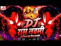 Ram Navami Dj Song 2026 SoundCheck Competition Bajrang Dal Song DJ Remix Hard Bass Jai Shree Ram