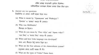 B.A 3rd Sem Education Honours Question paper-2019//Paper-CC-6