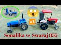 Mini RX Vs Swaraj 855 vs Bulldozer ka Tochan 😱😱