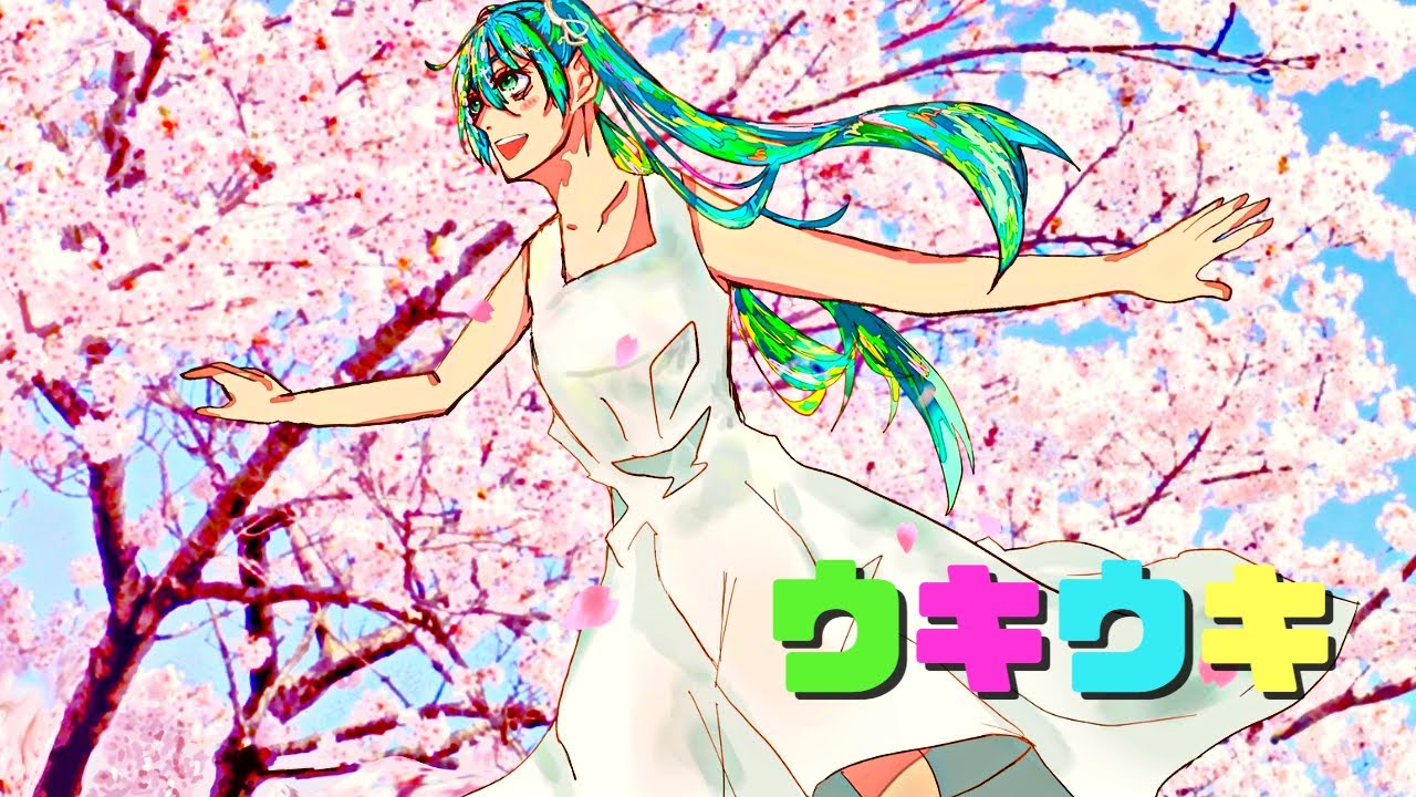 【ウキウキ】 feat.初音ミク(オリジナル曲) YouTube