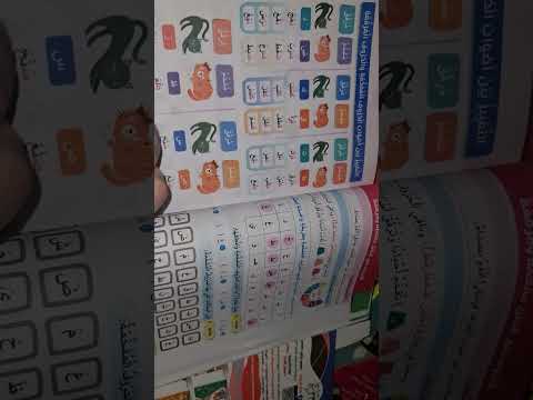 كتاب الاستاذ في النحو الصفوف اولي وتانيه وتالته ابتدائي تاسيس نحو شامل وكامل ورائع جددا