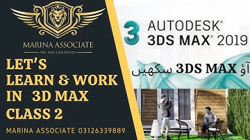 learn 3d max tutorial in Urdu for beginner |Class 2| Navigation tool | unit setup | Marina Associate