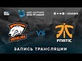 Virtus.pro vs Fnatic, AMD SAPPHIRE Dota PIT, game 2 [Faker, v1lat]