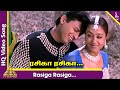 Rasiga rasiga song  star tamil movie songs  prashanth  jyothika  ar rahman  arr hits