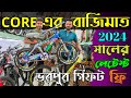 New cycle price in bangladesh 2024new bicycle price in 2024coreveloce uplayedphoenixhero cycle