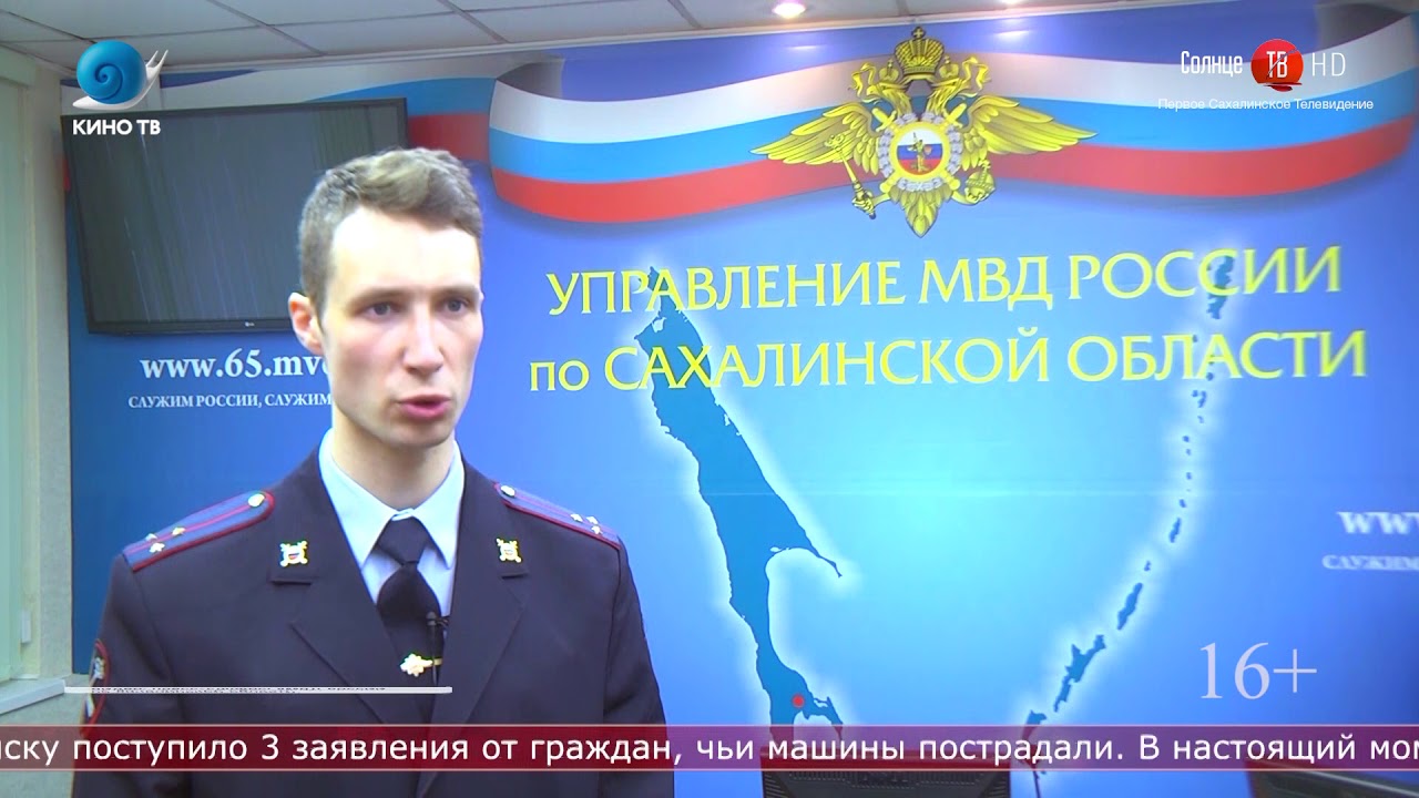 Машину обсыпали мукой
