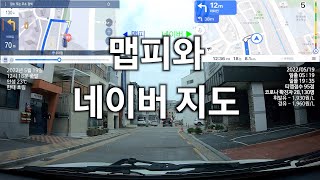 [맵피&네이버]평택에서 안성 공도까지 - 5월 19일 목요일 screenshot 1