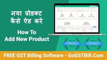 How to Add New Product in GoGST - GOGSTBill.Com - Free GST Billing Software