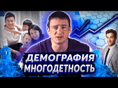 Китай это... Сколько детей в Китае можно иметь? Ситуация с демографией в Китае.