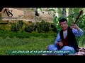 دمبوره با صدای خواجه نجم الدین قریه آمن قول ولسوالی شیبر