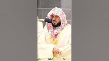 تلاوة مؤثرة جداً لفضيلة الشيخ د. ماهر المعيقلي من سورة هود || ليلة 15 رمضان 1445ه‍ـ
