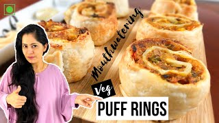 Baked Veg Puff Recipe | Veg Puff Rings Recipe | पफ पेस्ट्री रिंग्स रेसिपी