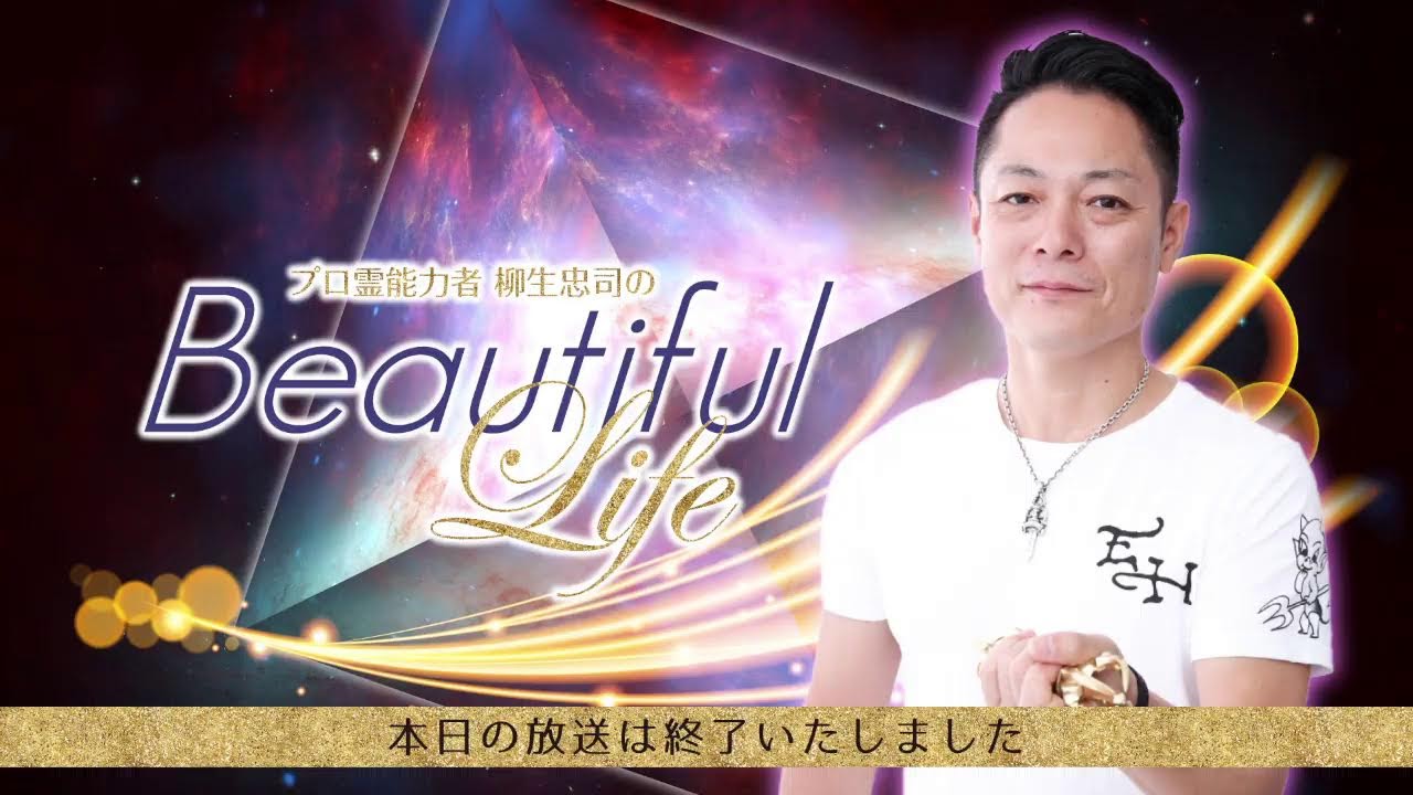 柳生忠司 九頭龍弁財天 ブレスレット | VISUALWORKS.CO.JP