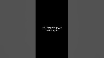 من المؤمنين رجال صدقوا تلاوة خاشعه مؤثره❤️ #قرآن #القرآن_الكريم #اكسبلور #ترند #لايك #تيك_توك #الله