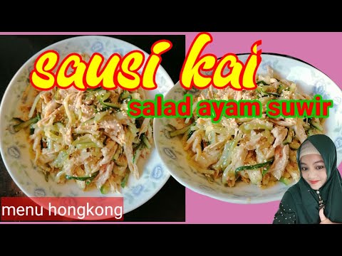 Video: Salad Ayam Berlapis