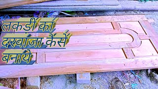 door made of very solid wood!!