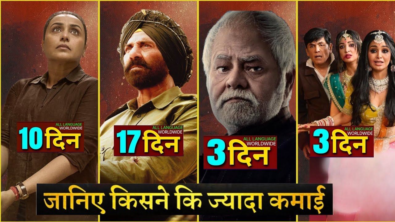 Border 2 Box Office Collection Day 17, Vadh 2 ,Mardaani 3, Bhabiji Ghar Par Hain, Hit Or Flop 
