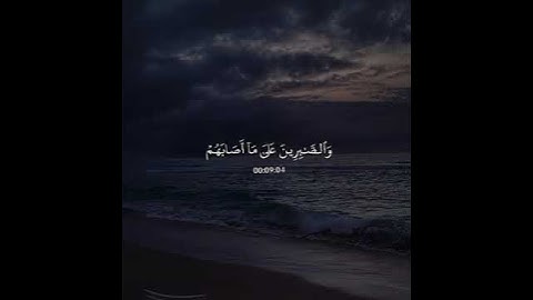 تلاوة خاشعة جميله بصوت ماهر المعيقلي ارح سمعك ❤ #القرآن_الكريم #ماهر_المعيقلي #اكسبلور