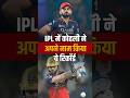 RCB vs DC IPL 2026: 9 विकेट से जीती बैंगलोर | विराट कोहली ने बनाया 9000 रन का इतिहास