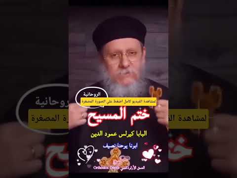 انتهى