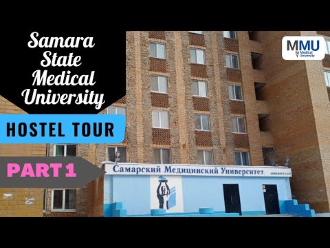 Samara State Medical University Hostel Tour. Part 1 #samaramedicaluniversity#mbbsabroad #mmu