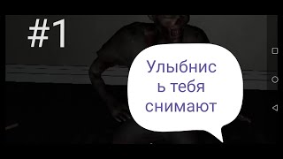 Хоррор. Просто хоррор. Evil Escape. Прохождение игры #1 screenshot 4