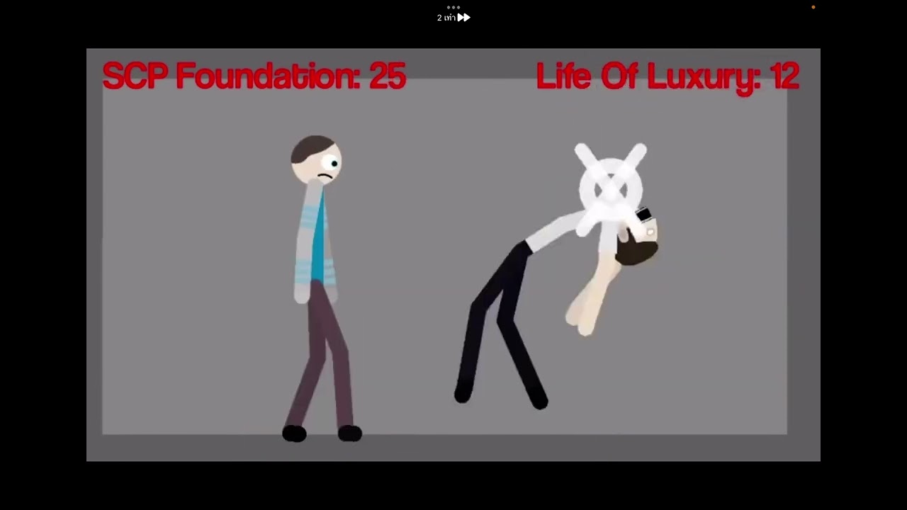 11 มกราคม 2569