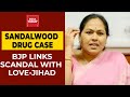 Bjp leader shobha karandlaje links sandalwood drug case with lovejihad angle  breaking news