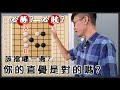 【五子棋教學】浦月必勝真有那麼簡單？（記得開啟字幕） thumbnail