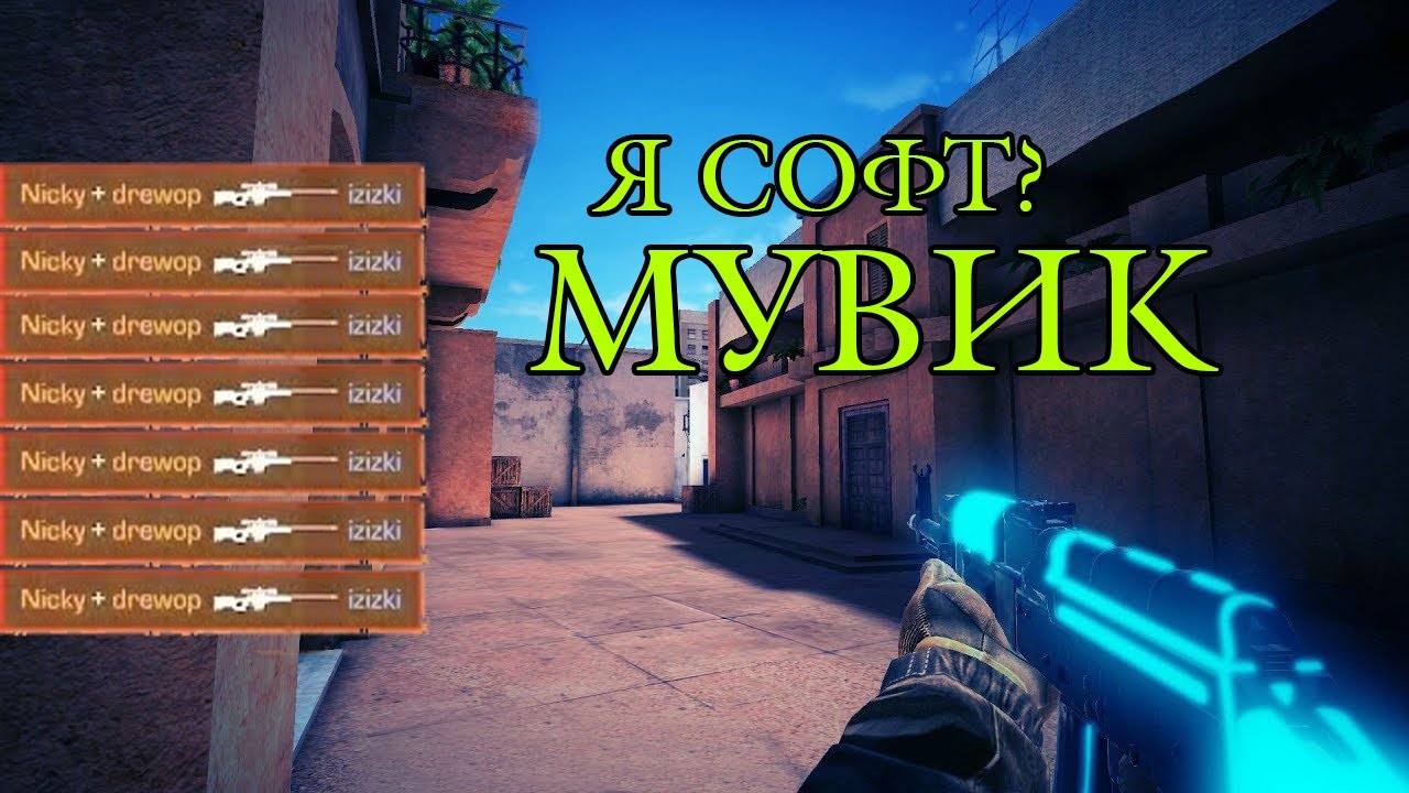 МУВИК! Big Baby Tape - Million