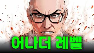 그냥 미쳤네요! (2026 전국연합 5월 공통 22번)
