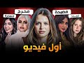 ماضي اليوتيوبرز العرب أول فيديو نزلوه لانا ولين ابو الرب عائلة ميرو 