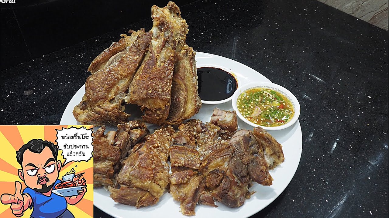 ขาหมูเยอรมัน ศุภชัย เสมอมิตร โหน่งโชว์ l เข้าครัวกับคุณโหน่ง