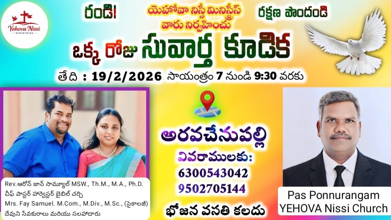 One Day Gospel Meeting in Aravachenupalli village 