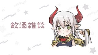 えま★おうがすと / Emma★August【にじさんじ】の配信のサムネイル画像