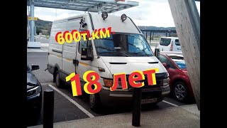 Отзыв Владельца Ивеко Дейли III,600т.км, 18 лет. Iveco Daily 3.