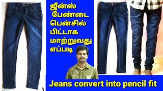 Casual very loose jeans pant/convert 