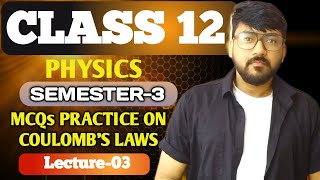 MCQs Practice on Coulomb's Law | Class 12 Physics