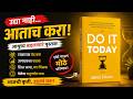 Do It Today by Darius Foroux | Audiobook Summary in Marathi