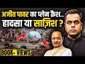 Ajit Pawar Plane Crash: Accident or Conspiracy? ✈️