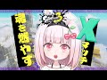 【縦型配信】魂を燃やすXマッチ！【スプラトゥーン3】#short #スプラ #女性実況　#ライブ配信
