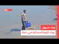 وباء مجهول يهدد الثروة السمكية في حماة 