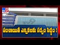 Chief Secretary Neelam Sawhney writes to AP SEC Nimmagadda over AP local elections
