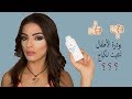 تجربتي في تثبيت المكياج ببودرة الأطفال وهل نجحت؟؟ | The Hack of Baking Face with Baby Powder ??