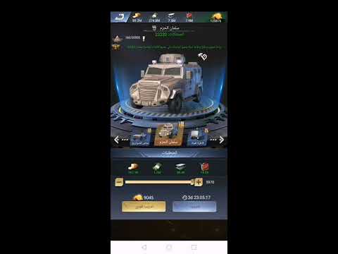 نداء الحرب 3 فعالية رفع القوة تصنيع الوحدات القائد إلتشابو