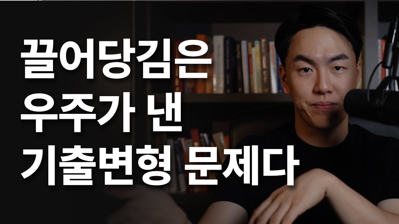 Почему закон притяжения — это космический трюк