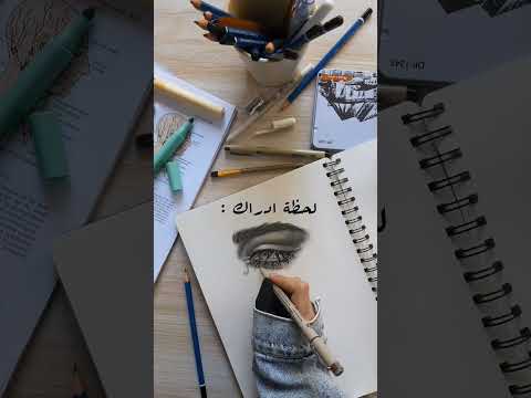 تتفقون أن أحساس الرسام أثناء الرسم ينمزج بلرسمة 