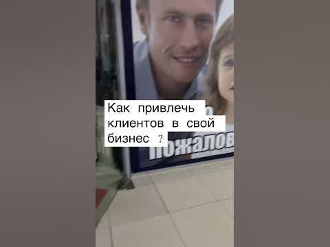 #бизнес #приколы - YouTube