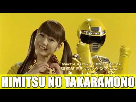 Himitsu No Takaramono_Secret Treasure (Bouken Yellow Song)  GoGo Sentai Boukenger