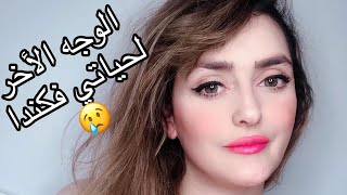 هذه حقيقة روتيني اليومي في كندا😅 العذااااب 😱 part 1